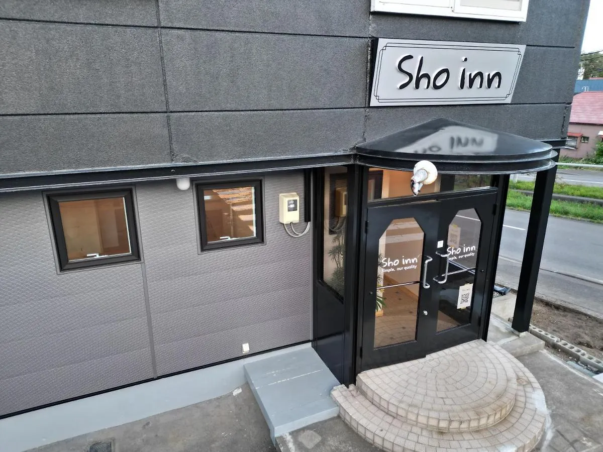 Sho Inn Minimal Hotel 小樽駅から無料送迎あり 小樽市
