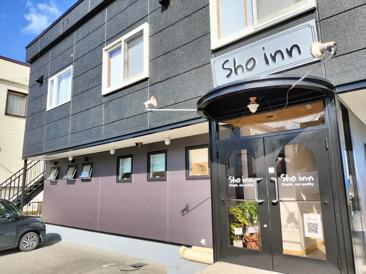 カプセルホテル Sho Inn Minimal Hotel 小樽駅から無料送迎あり