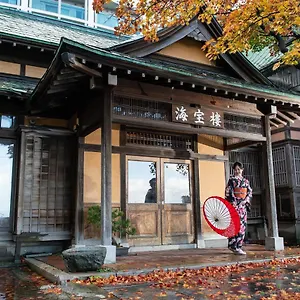 ホテル 海宝摟倶楽部