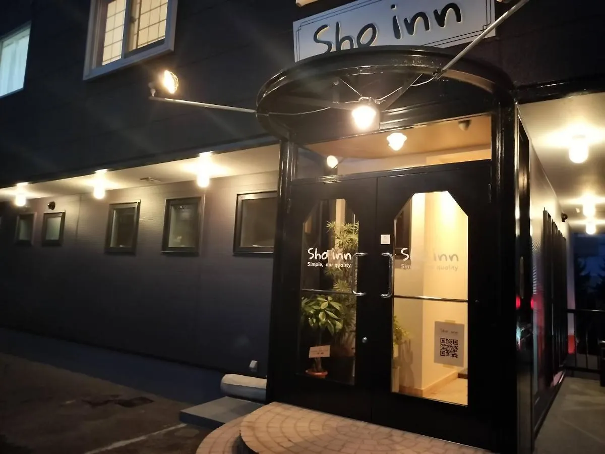 Sho Inn Minimal Hotel 小樽駅から無料送迎あり Capsule hotel Otaru